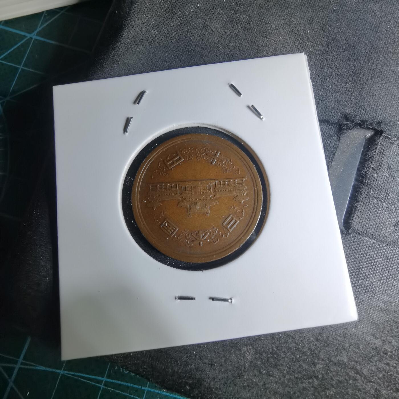 沼泽如烟--第945场 昭和五十一年十元