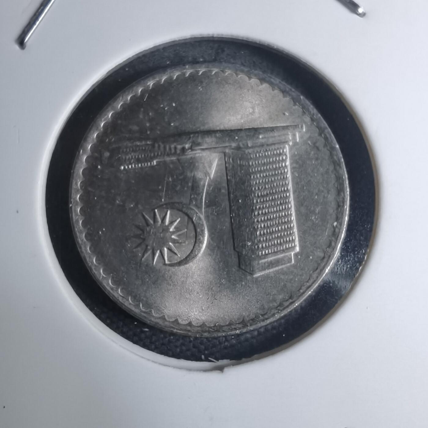 沼泽如烟--第945场 马来西亚1982年十分