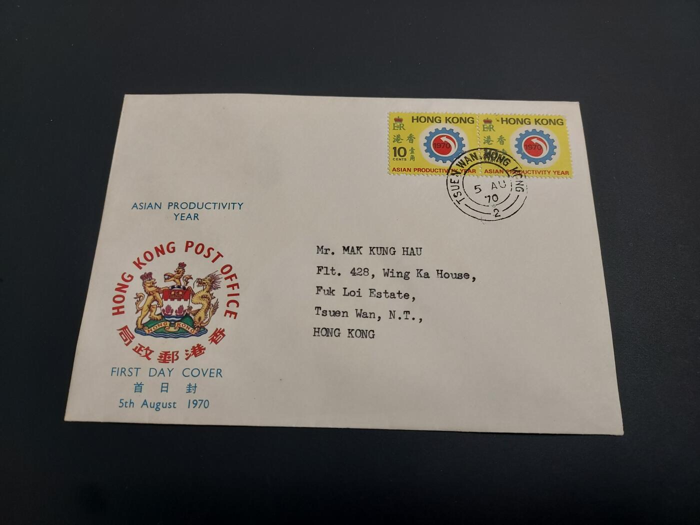 博彦收藏    12月29日 8点 邮票专场 全场包邮