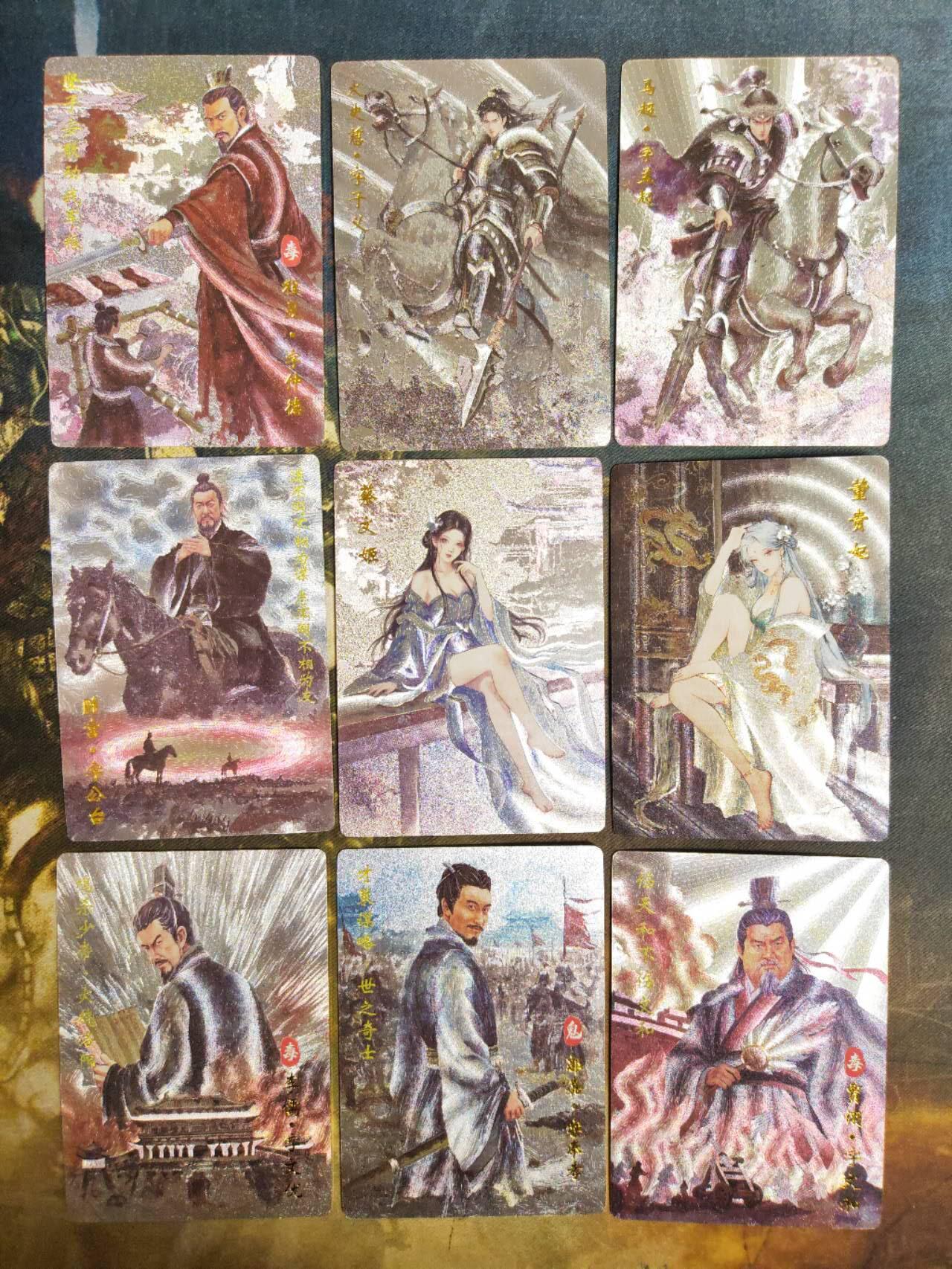 阳大大卡牌拍卖第89期（持续收拍品，周五晚上九点截拍，进群福利早知道）