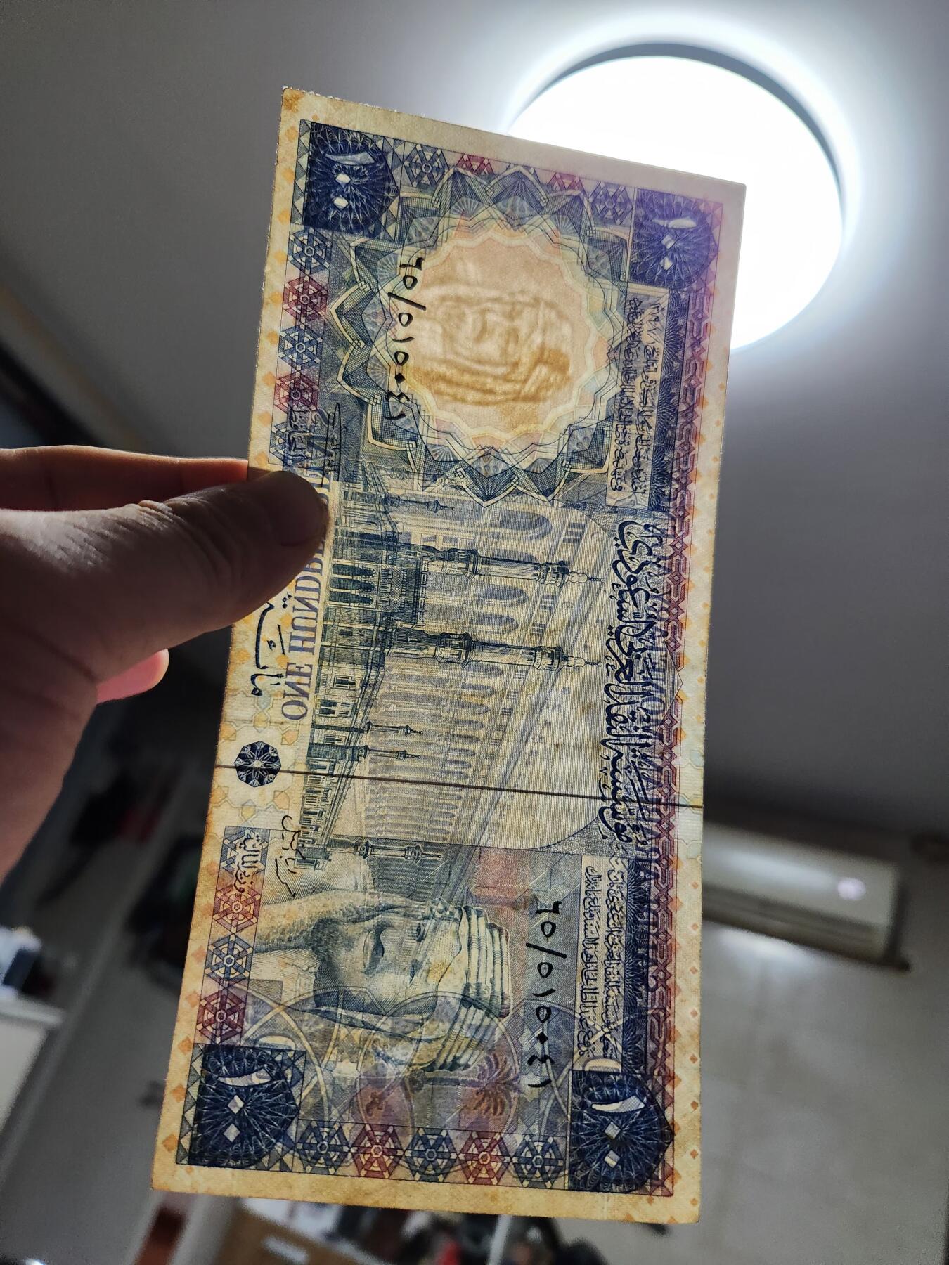 12月24号晚上8点 外国纸币自动截拍第76场 沙特阿拉伯1977年100里亚尔 首签名 美品