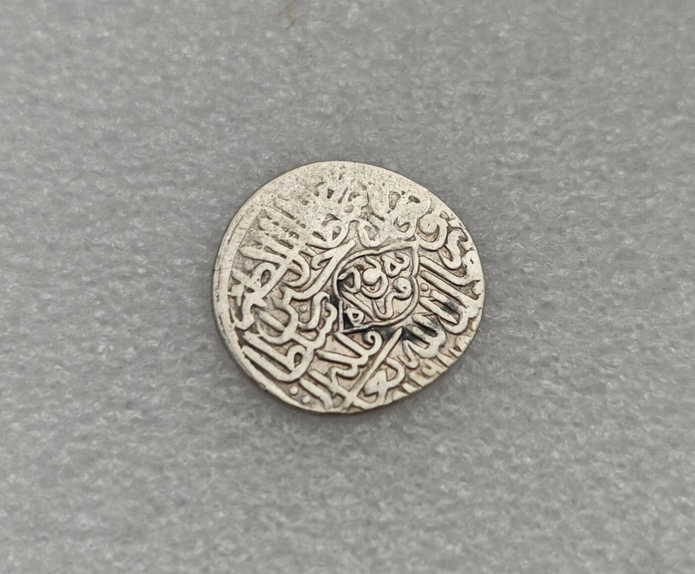 瓶子🏺第222期拍卖会 伊尔汗国打制银币