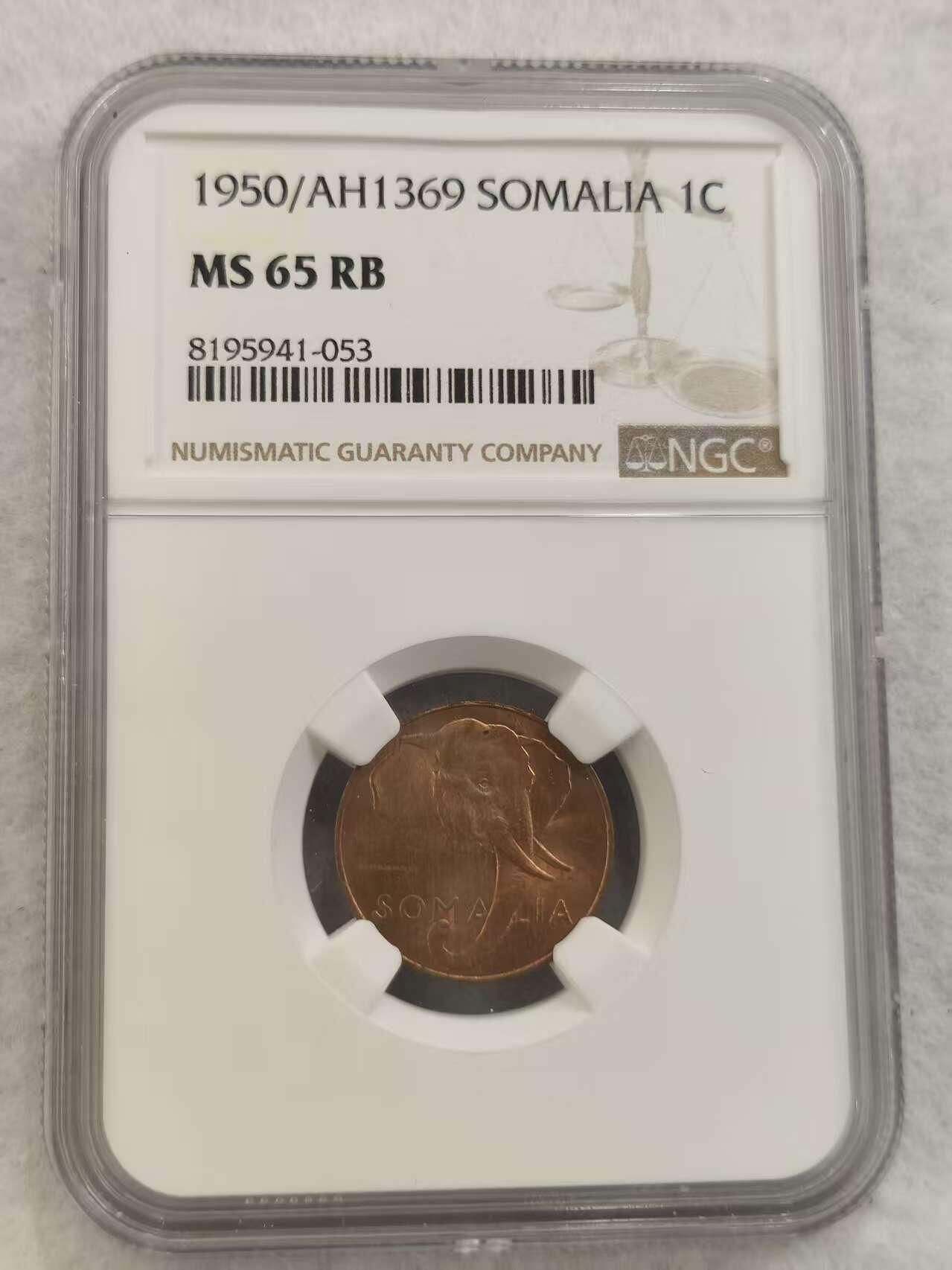 G&W世界散币，银币处理专场（第40场） NGC-MS65RB 索马里1950年1分