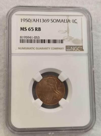 G&W世界散币，银币处理专场（第40场） - NGC-MS65RB 索马里1950年1分