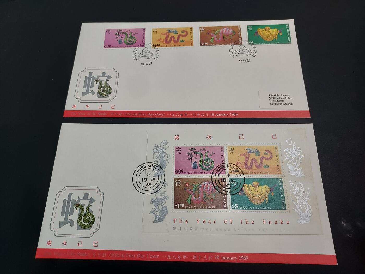 博彦收藏    12月29日 8点 邮票专场 全场包邮