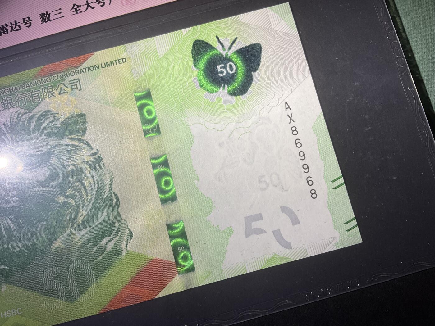 【礼羽收藏】🌏世界钱币拍卖第117期