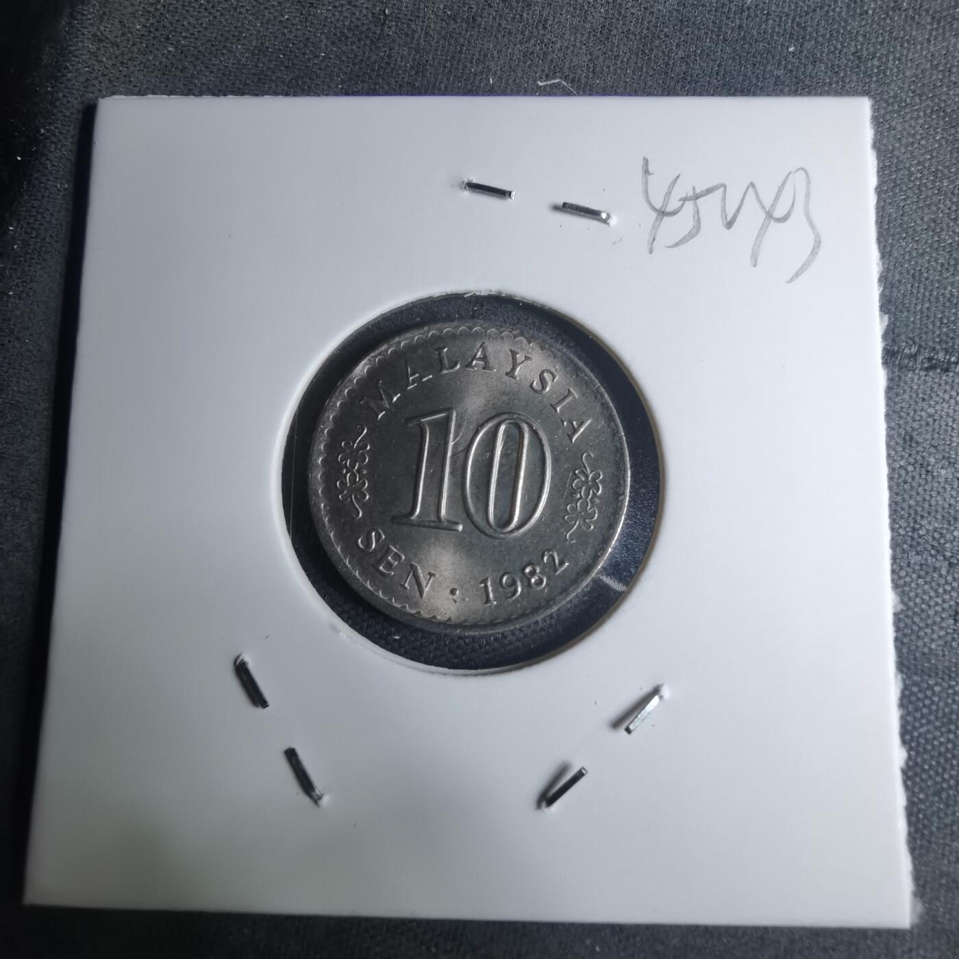 沼泽如烟--第945场 马来西亚1982年十分