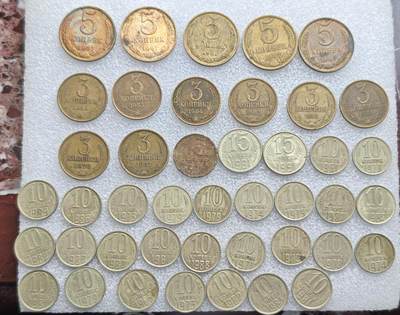 瓶子🏺第222期拍卖会 -  苏联戈比101克