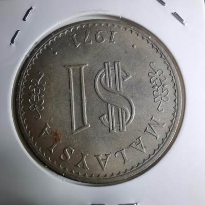 沼泽如烟--第945场 - 马来西亚1971年1林吉特