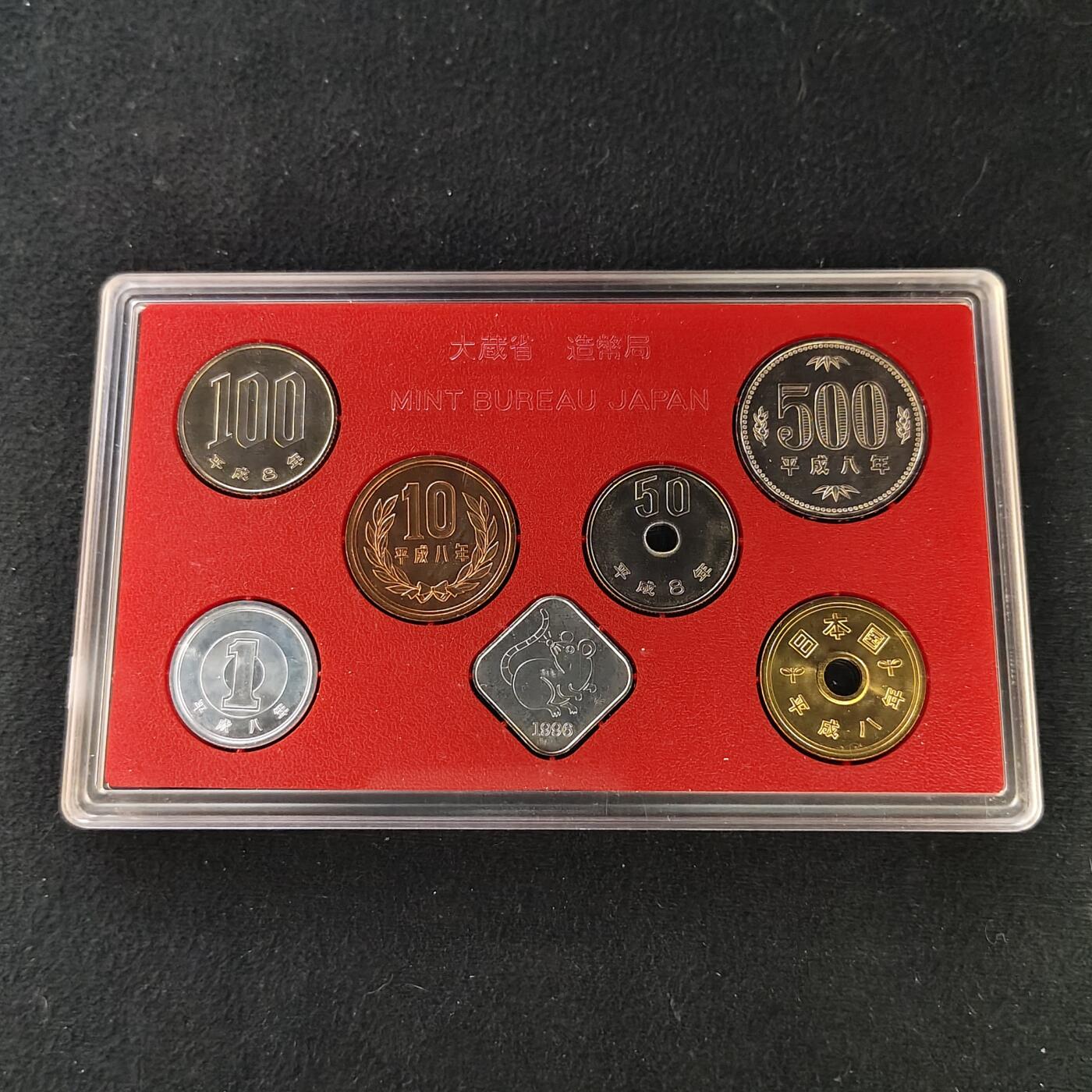 【全场包邮】纯粹捡漏拍489场（免费代拍第26场） 【少见】日本1996年东京币展主题纪念套币-鼠年年度银章（约6克）-量6000