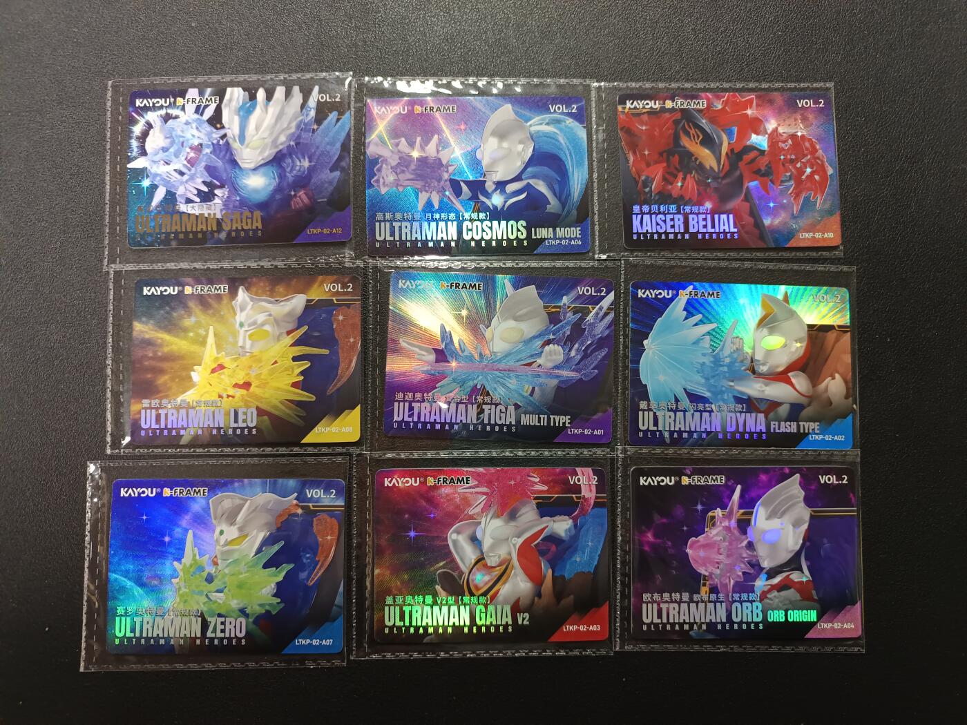 天玑星卡拍第154期《12.25周四截拍》持续收拍收评中 满赠卡需备注 卡游 奥特曼 冲破次元 九张