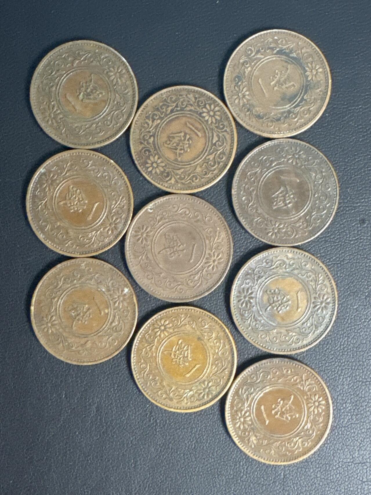 ❤️【币观天下】❤️ 第336期钱币拍卖- 2025.12.26周五晚上6点半场-长期征集拍品 散币10枚日本