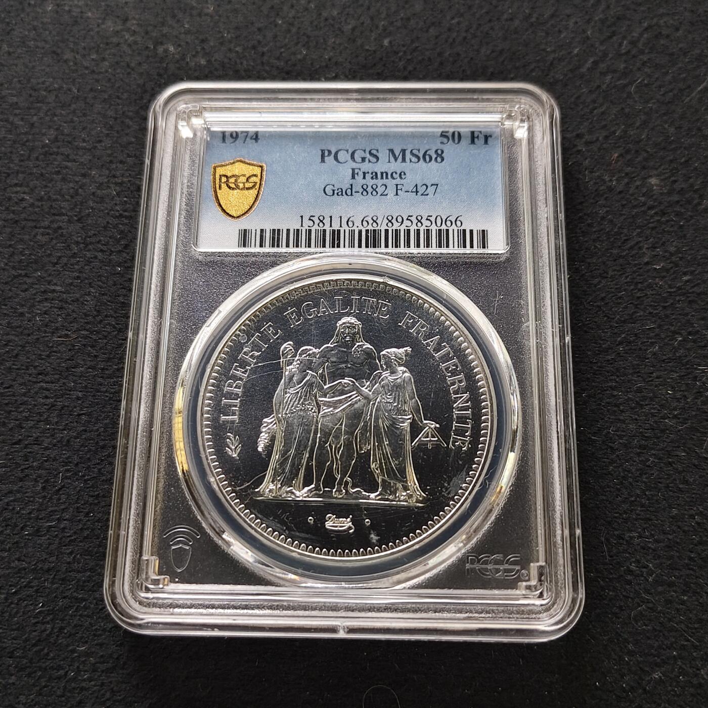 【全场包邮】纯粹捡漏拍489场（免费代拍第26场） 【收藏级·亚军分】法国1974年50法郎大力神银币-PCGS MS68