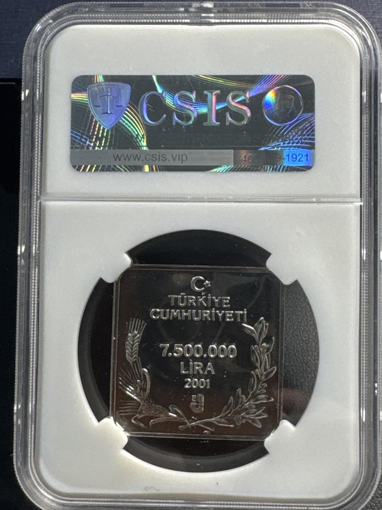 ❤️【币观天下】❤️ 第336期钱币拍卖- 2025.12.26周五晚上6点半场-长期征集拍品 土耳其2001年鸟类750万里拉方形纪念银币14