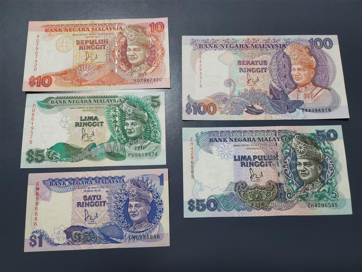 12月24号晚上8点 外国纸币自动截拍第76场 马来西亚一套极美品