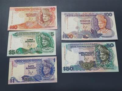 12月24号晚上8点 外国纸币自动截拍第76场 - 马来西亚一套极美品
