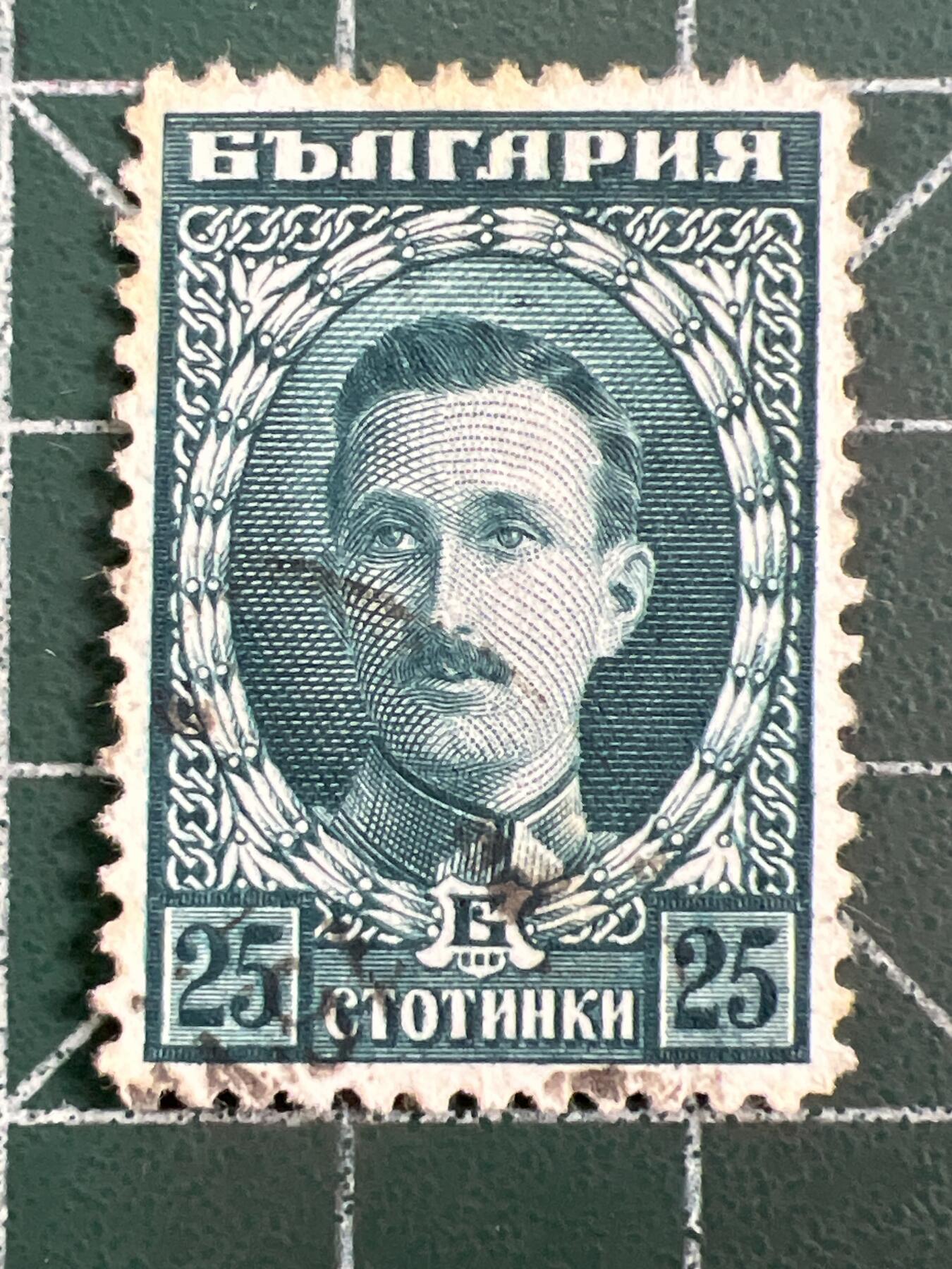 第1085 邮票专场 （无押金，捡漏，全场50包邮，偏远地区除外，接收代拍业务，本店十天发一次货）