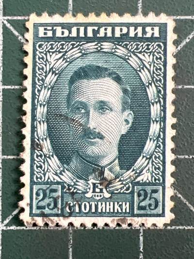 第1085 邮票专场 （无押金，捡漏，全场50包邮，偏远地区除外，接收代拍业务，本店十天发一次货） - 保加利亚邮票