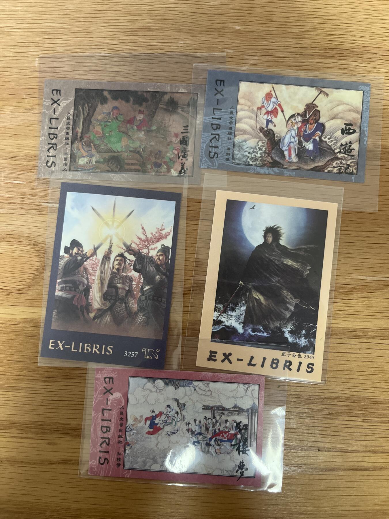 欢迎送拍、零成本上架，释放现金流，合理分配上拍卡品 【薄纸卡】5张