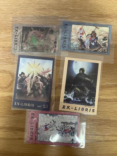 欢迎送拍、零成本上架，释放现金流，合理分配上拍卡品 - 【薄纸卡】5张