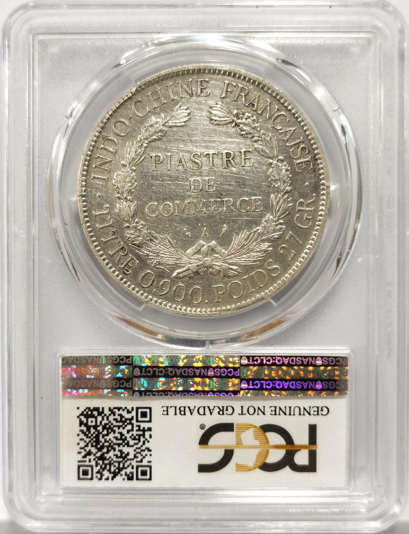 博洋堂世界钱币拍卖第154期（全场包邮）