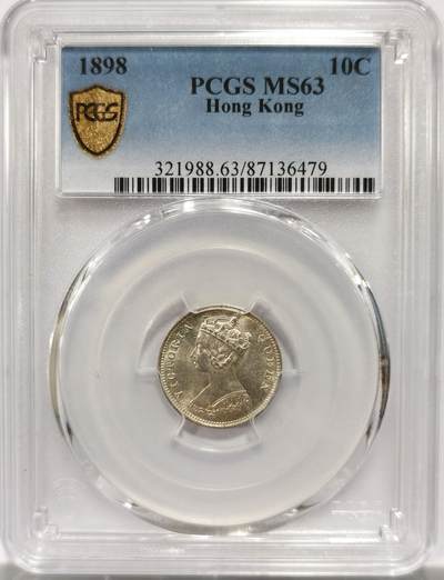 博洋堂世界钱币拍卖第154期（全场包邮） - PCGS MS63 香港1898年维多利亚女王一毫银币 高分原光 细节优秀