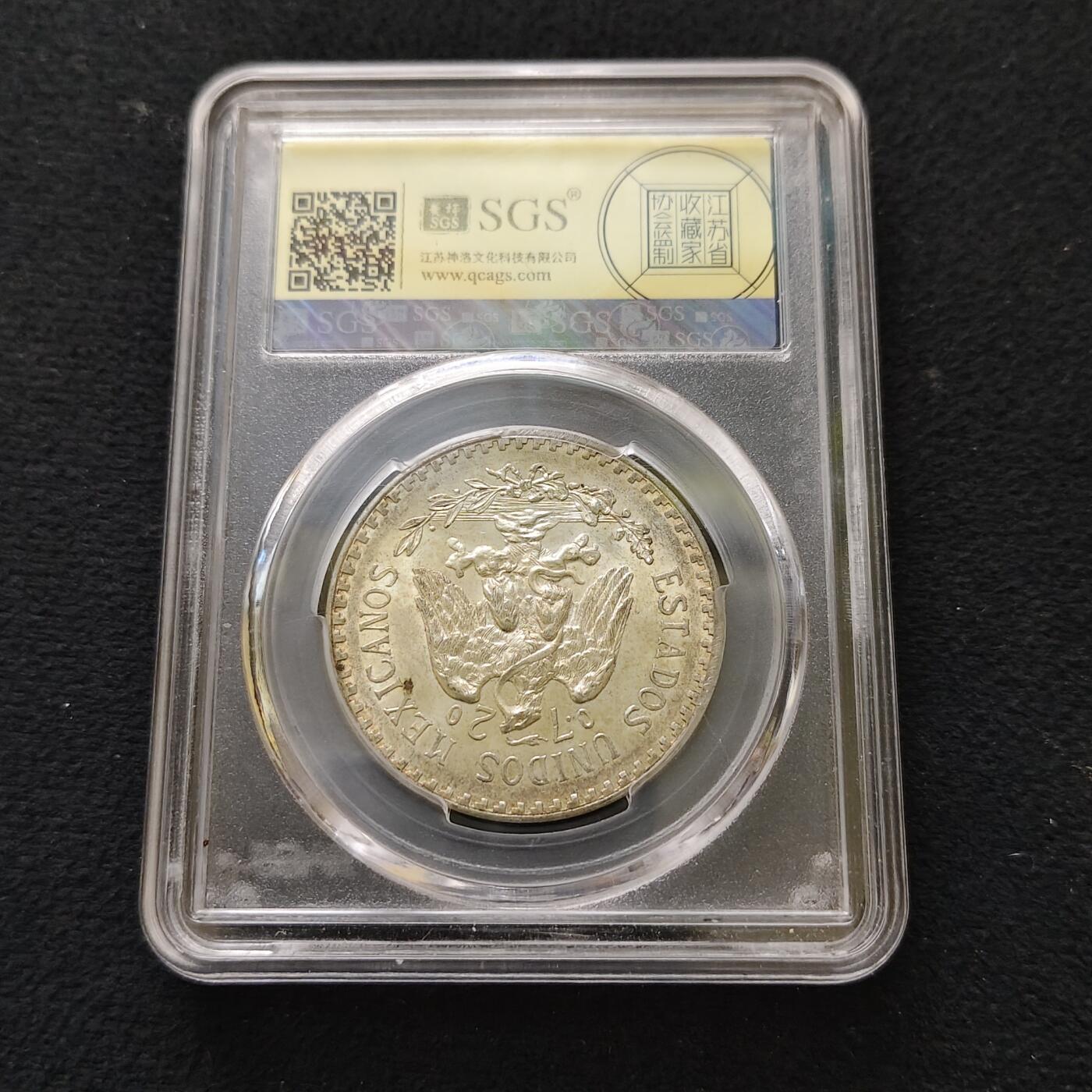 【全场包邮】纯粹捡漏拍489场（免费代拍第26场） 墨西哥1932年1比索咬蛇鹰（34毫米16.66克）银币