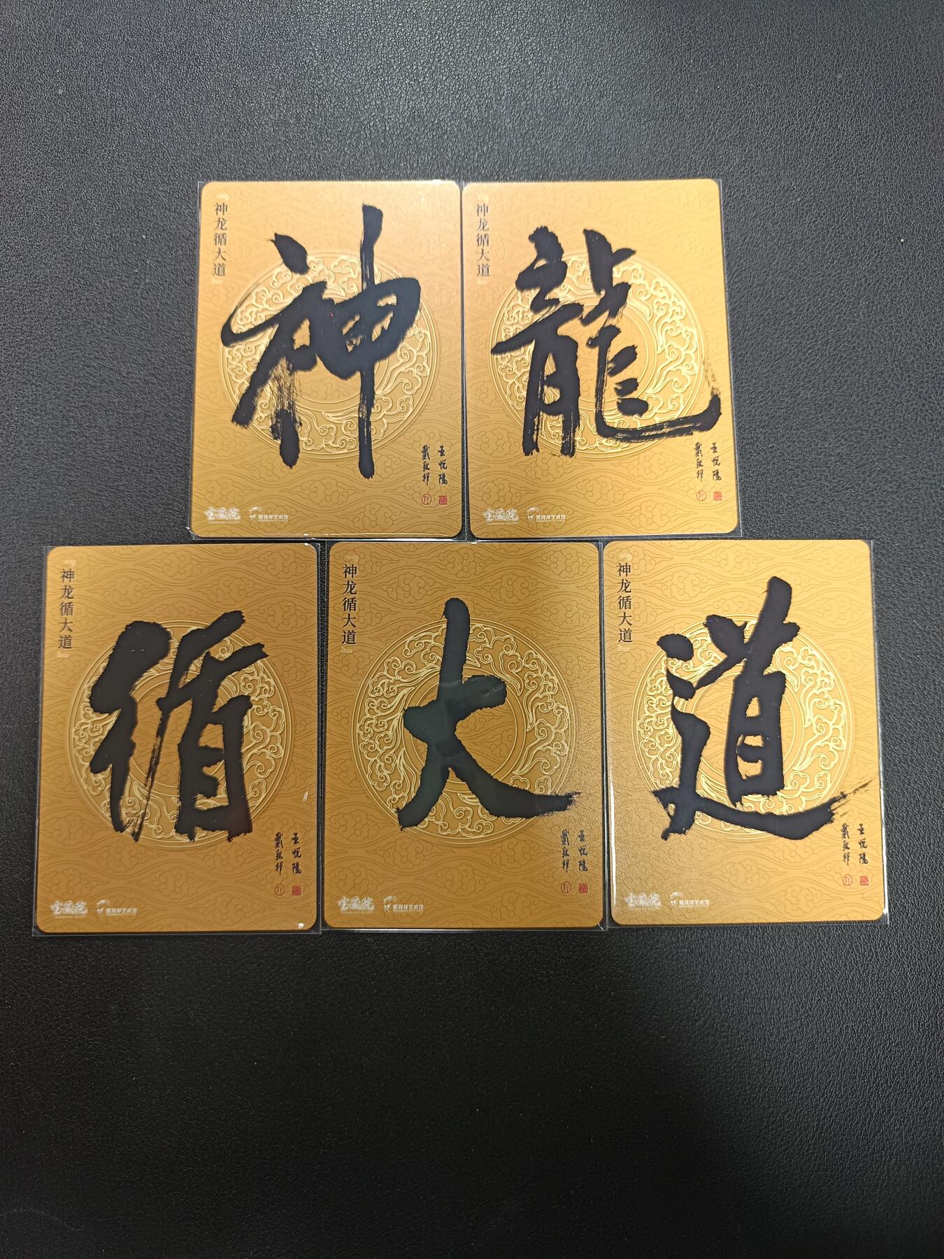 天玑星卡拍第154期《12.25周四截拍》持续收拍收评中 满赠卡需备注