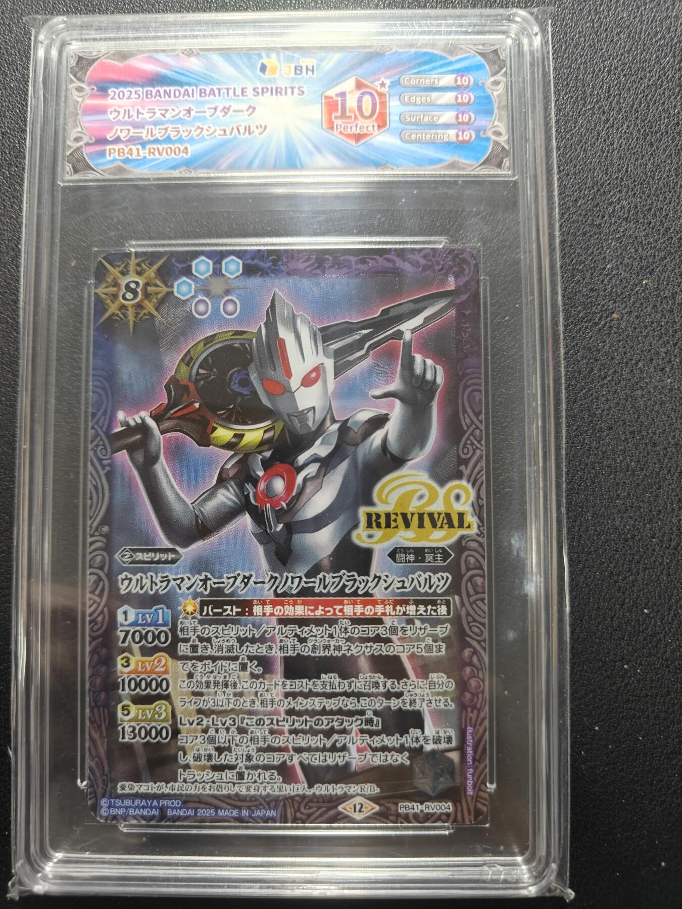 天玑星卡拍第154期《12.25周四截拍》持续收拍收评中 满赠卡需备注