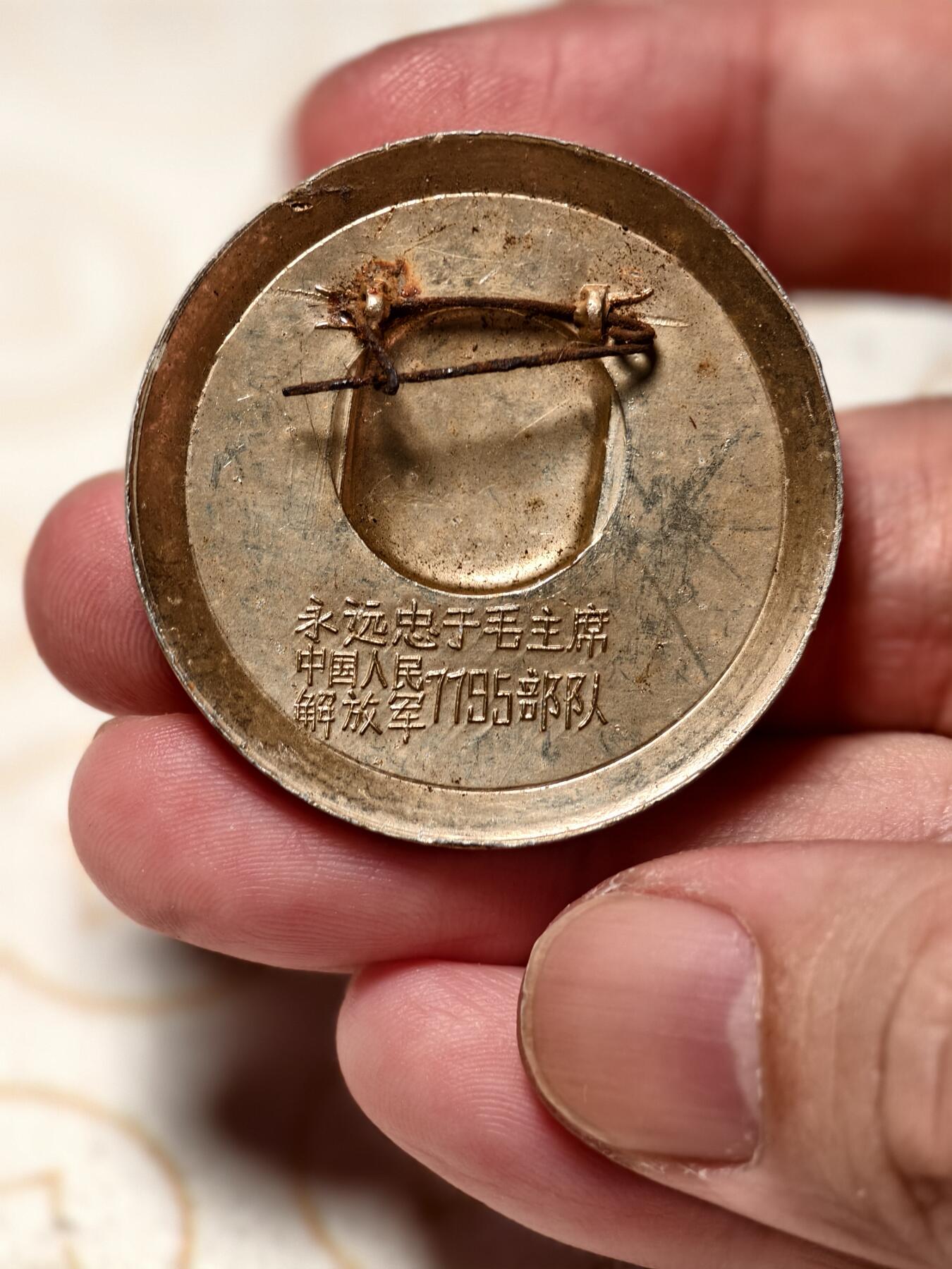 抚柳草堂-第四期章牌钱币（圣诞专场） 奖章勋章限时免佣 满百包邮 放漏专场