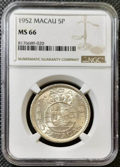 甄臻铺-世界币章拍卖（第45期）精品场拍品征集中，送拍享返佣金等优惠多多 - NGC-MS66 澳门 1952年 厚5圆银币