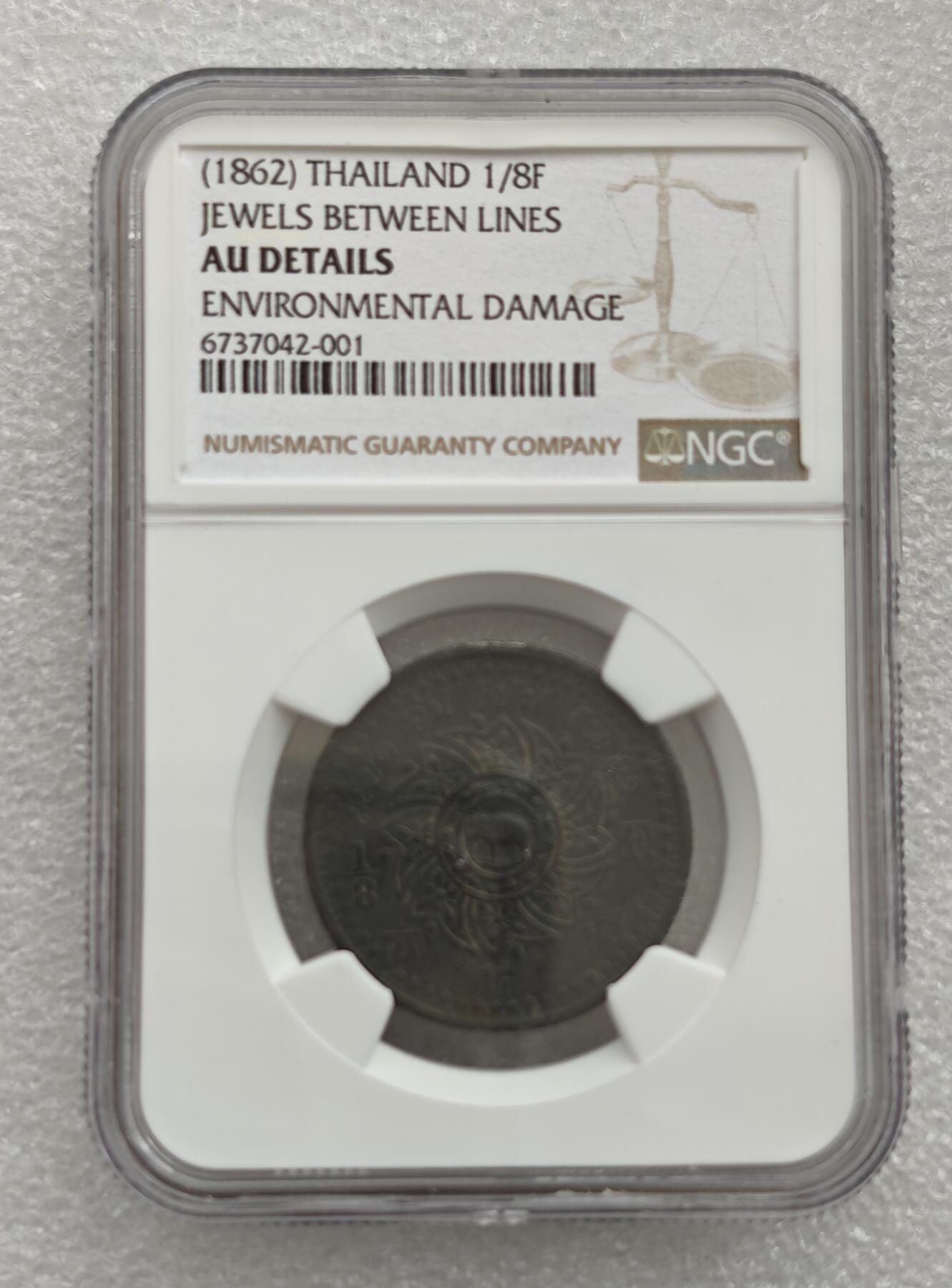 瓶子🏺第222期拍卖会  1862年泰国1/8片方  NGC AUD