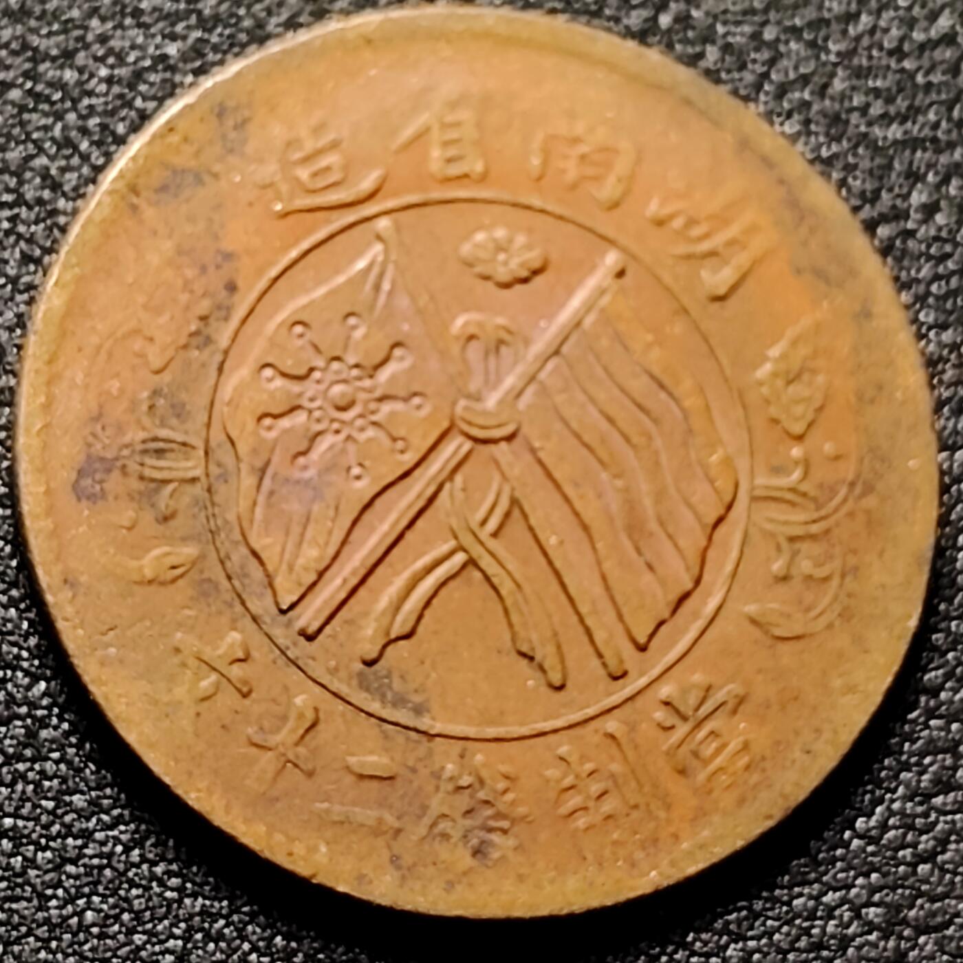 泉币菌-第154场-圣诞节专场 。