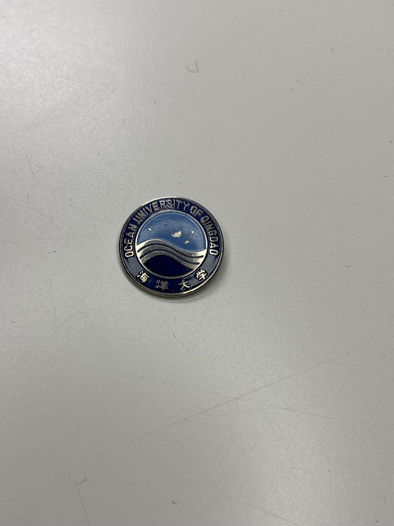 新时代收藏徽章红藏拍卖(第二十九场)  徽章纸品证书杂项 青岛海洋大学校徽