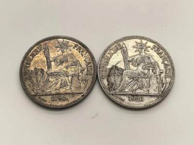 博洋堂世界钱币拍卖第154期（全场包邮） - 法属印支1896年A版、1926年A版坐洋大银币2枚一组，原味带光好品