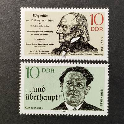 ↓君缘收藏691期☞钱币邮品↓无佣金、可寄存、满30元包邮  - 德国邮票东德，1990年杰出人物(第十二组)邮票2全