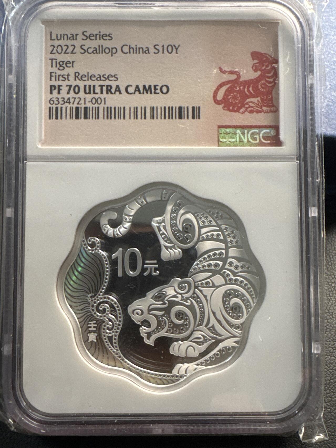 ❤️【币观天下】❤️ 第336期钱币拍卖- 2025.12.26周五晚上6点半场-长期征集拍品