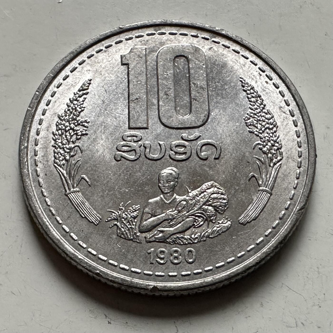 🌹外币初藏🌹🐯2025年第145场  每周二四六晚8️⃣点 接代拍