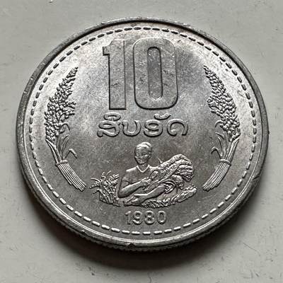 🌹外币初藏🌹🐯2025年第145场  每周二四六晚8️⃣点 接代拍 - 老挝1980年10阿特