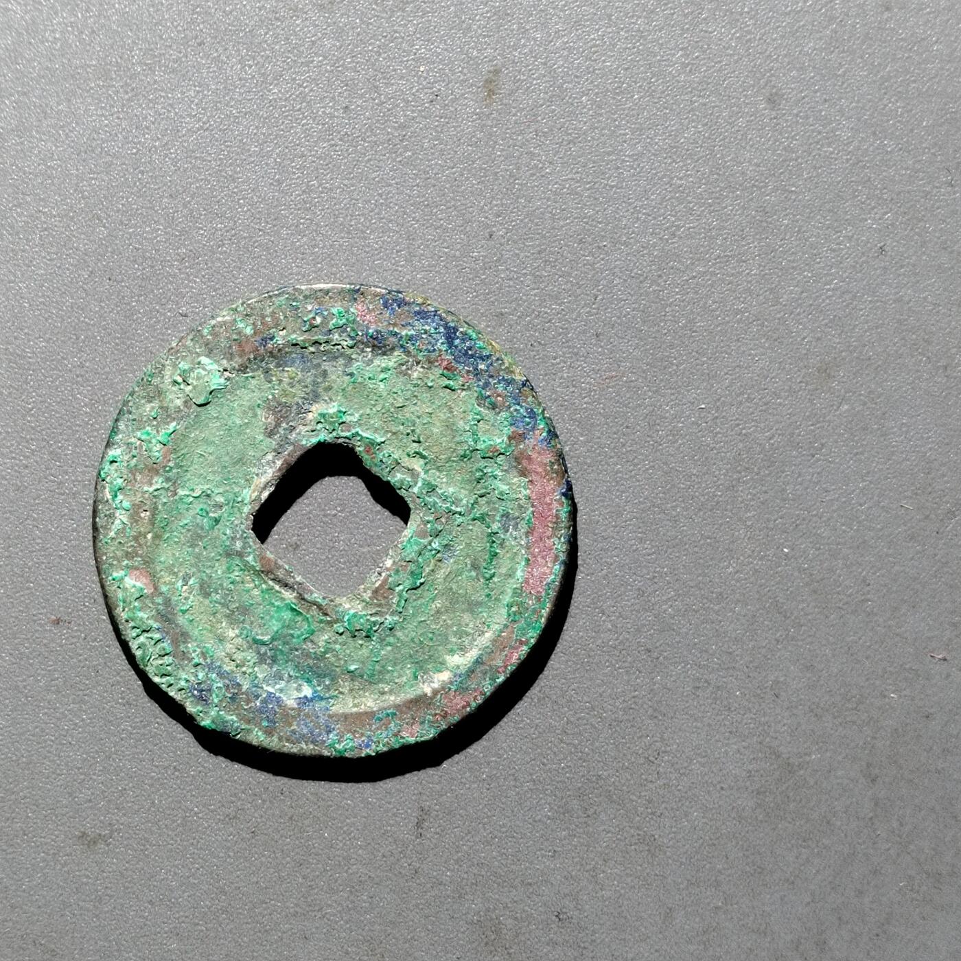 PCAI钱币  24-675  古钱与铜币小专场