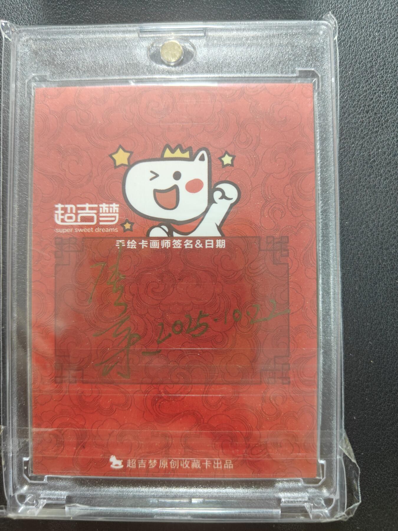 天玑星卡拍第154期《12.25周四截拍》持续收拍收评中 满赠卡需备注