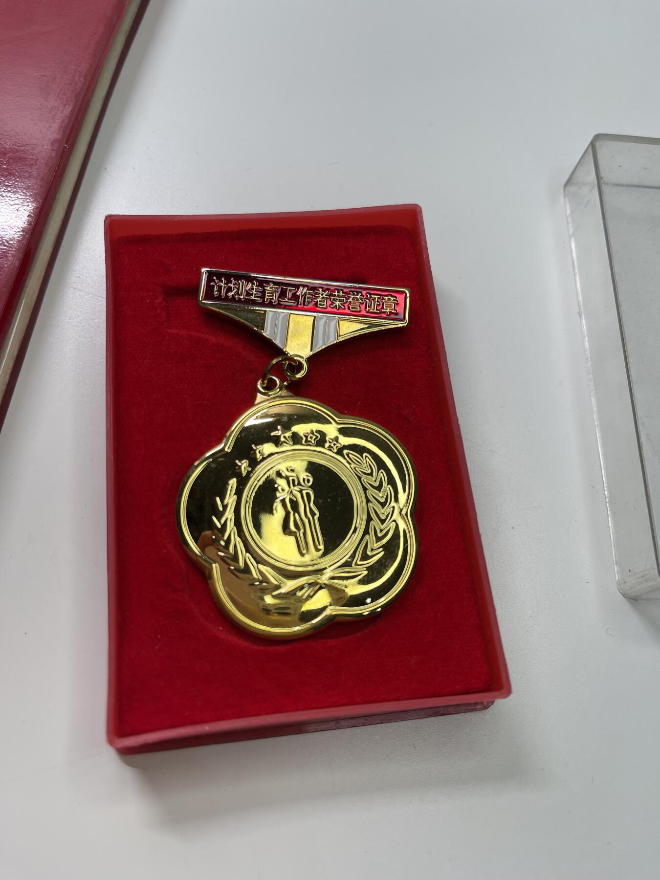 新时代收藏徽章红藏拍卖(第二十九场)  徽章纸品证书杂项