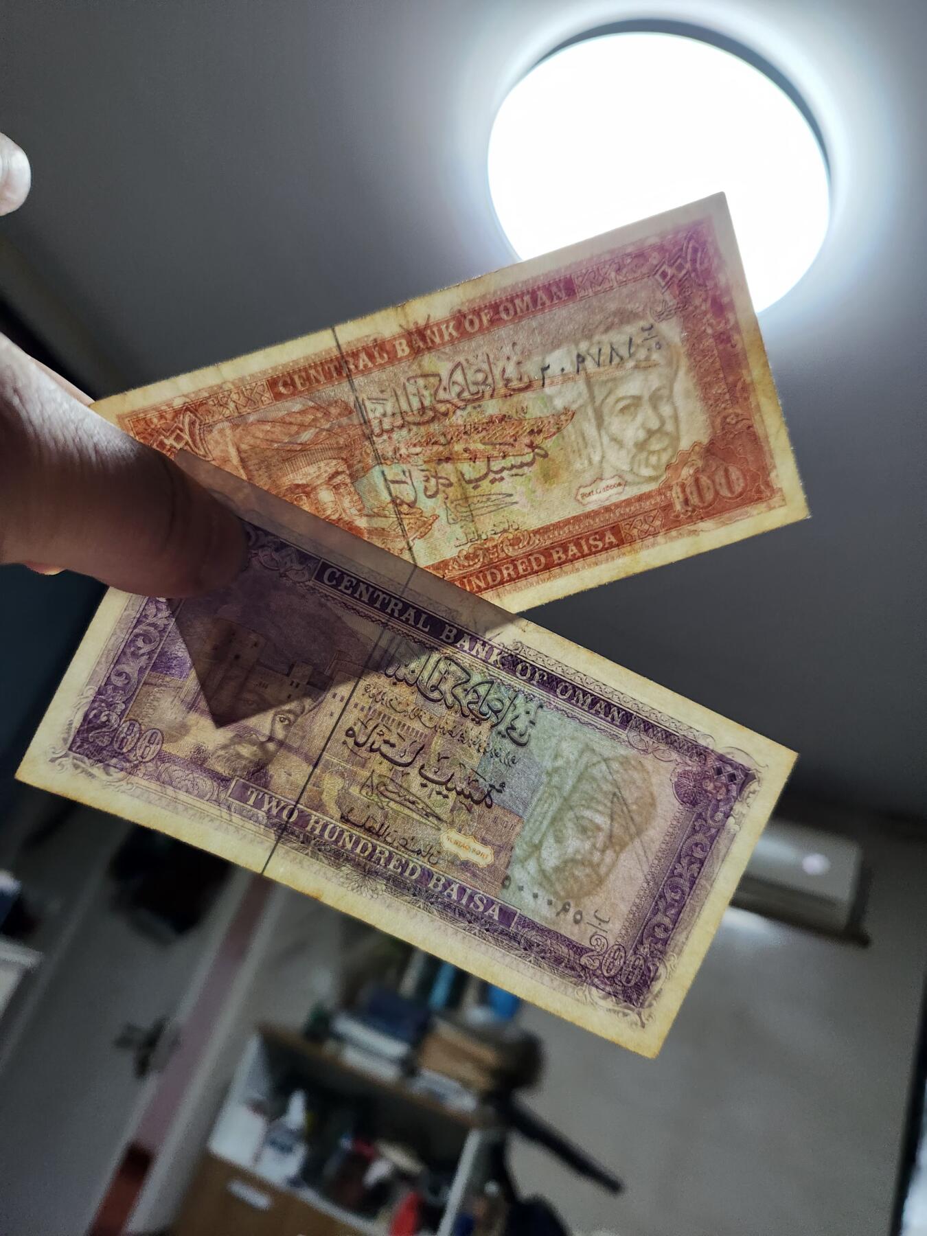 12月24号晚上8点 外国纸币自动截拍第76场 阿曼100，200派沙纸币 1994年版 国王卡布斯 美品一对