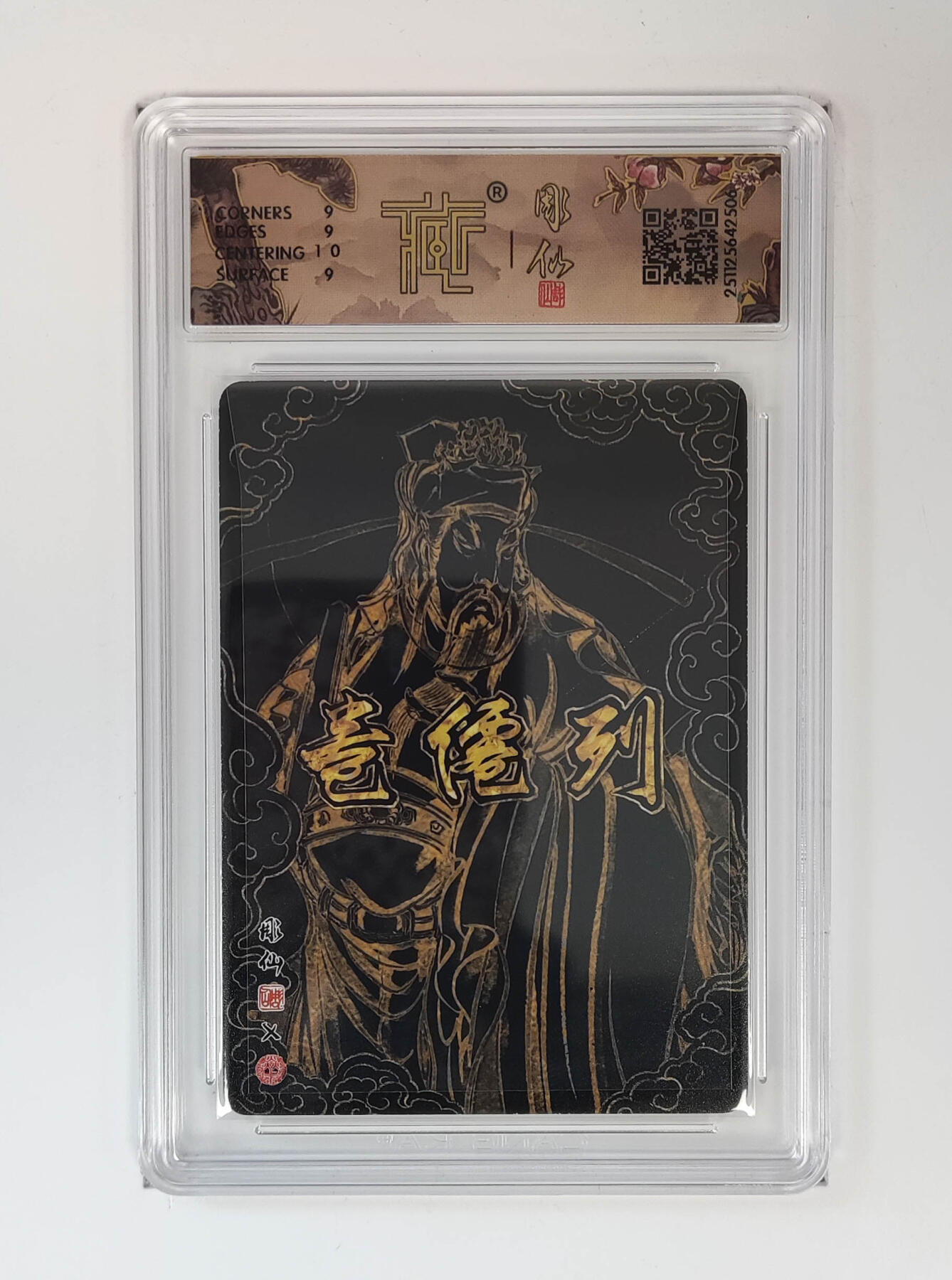 阳大大卡牌拍卖第89期（持续收拍品，周五晚上九点截拍，进群福利早知道）