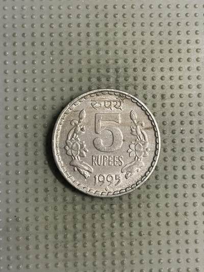 2025年第147场各国散币拍卖（总第147场） - 印度1995年5卢比