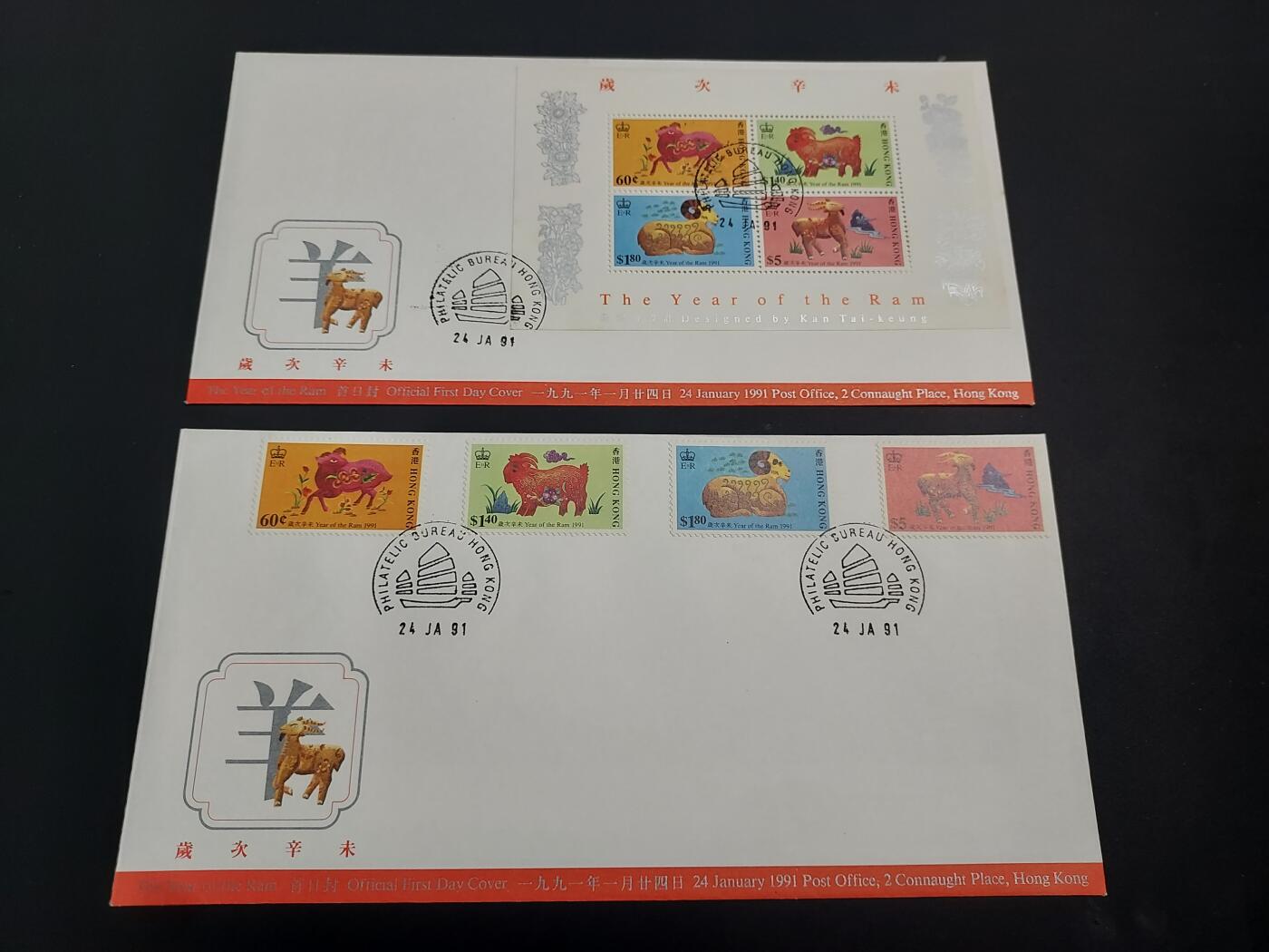 博彦收藏    12月29日 8点 邮票专场 全场包邮