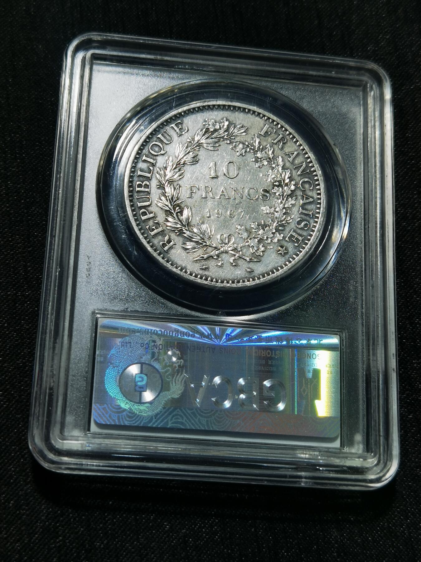 天下钱庄专场欢迎参拍 法国大力神10法郎银币