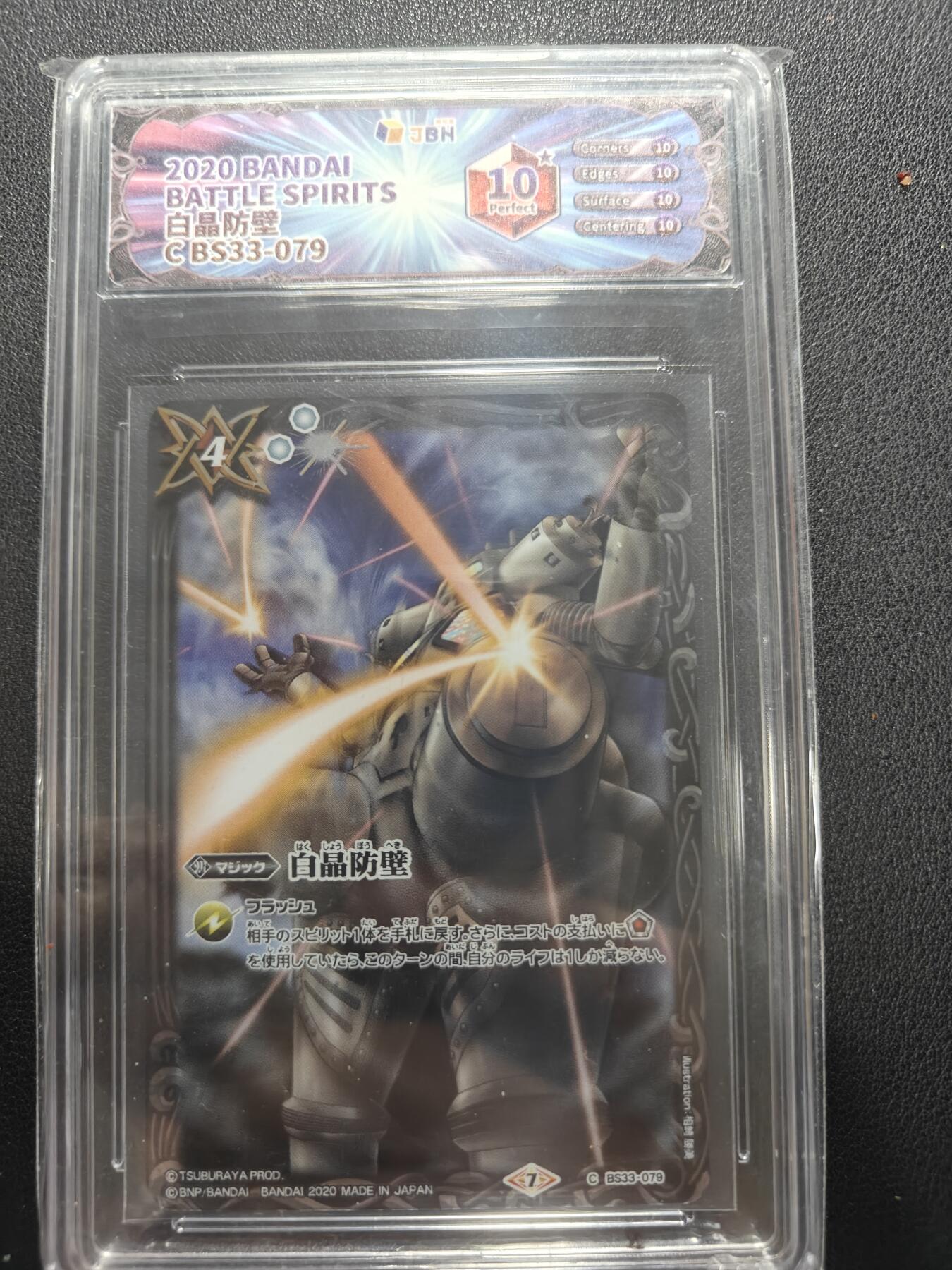 天玑星卡拍第154期《12.25周四截拍》持续收拍收评中 满赠卡需备注