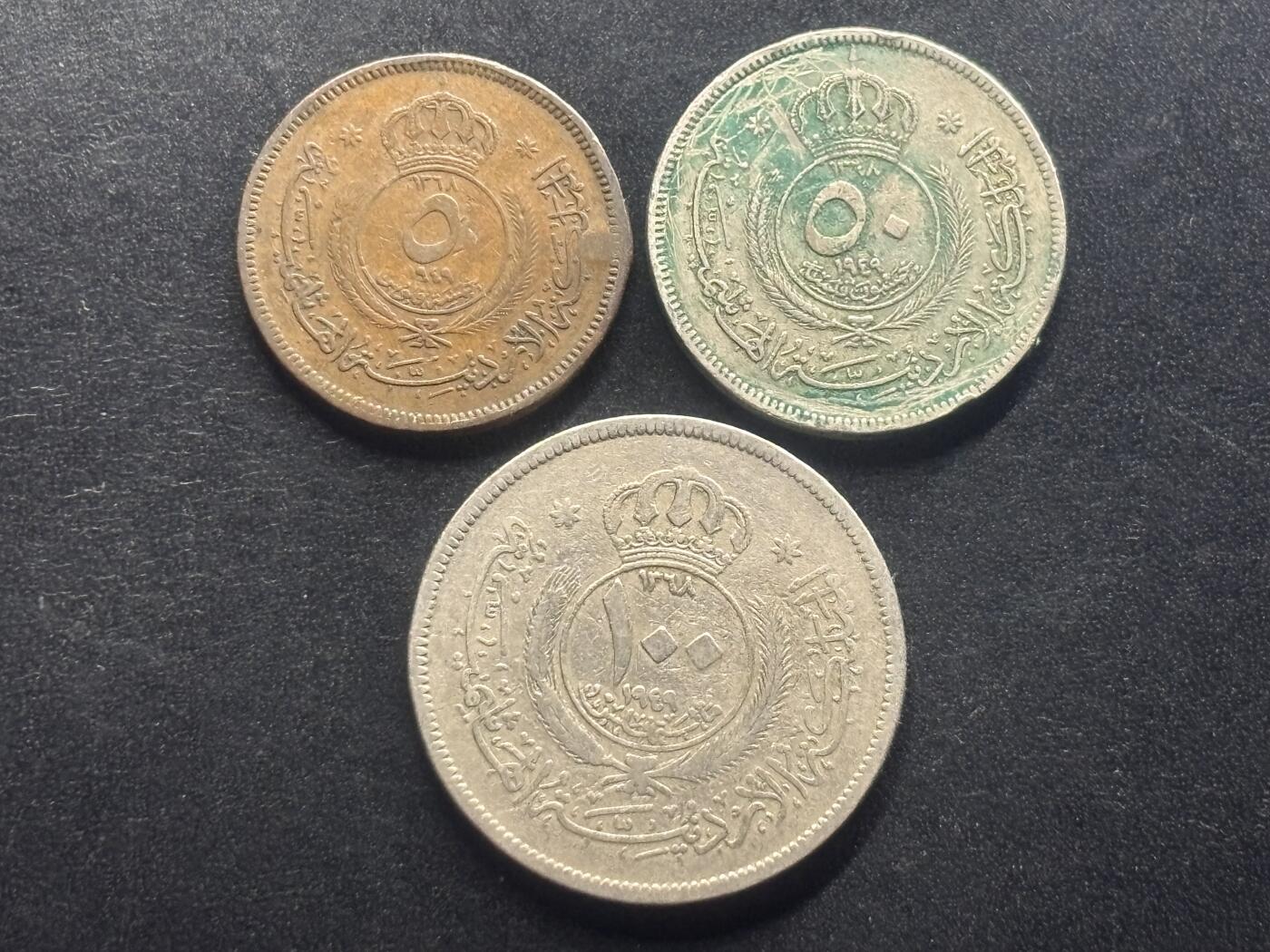 邮泉阁限时拍卖第三十八场 亚洲专场（硬币在国外。请付邮费6元。）