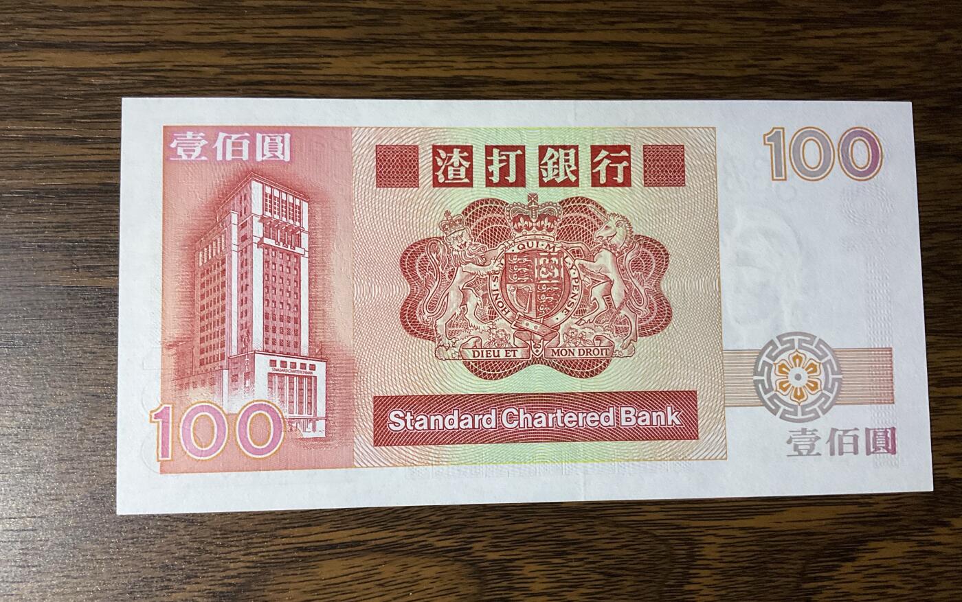 【礼羽收藏】🌏世界钱币拍卖第117期